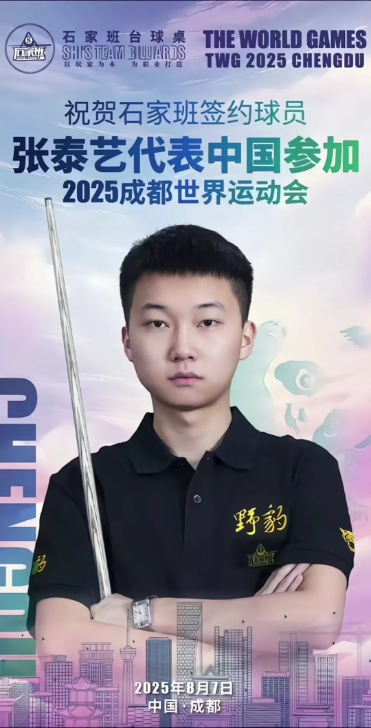 牙体育的整 牙体育的整