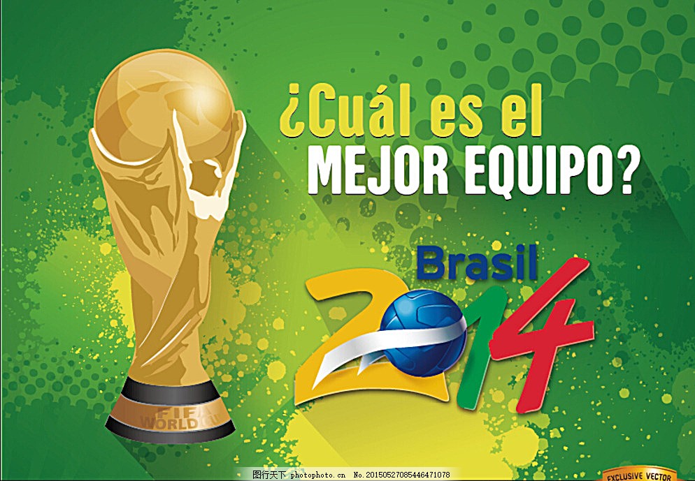 的进球令人 的进球令人