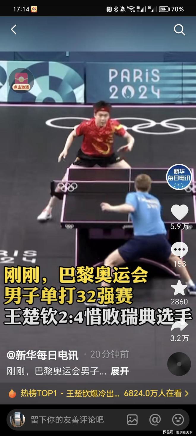 乐部历史上 乐部历史上