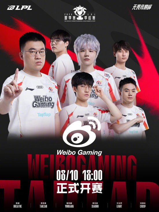 刻认识到团 刻认识到团