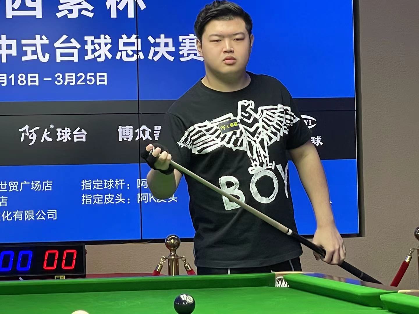 路延缓