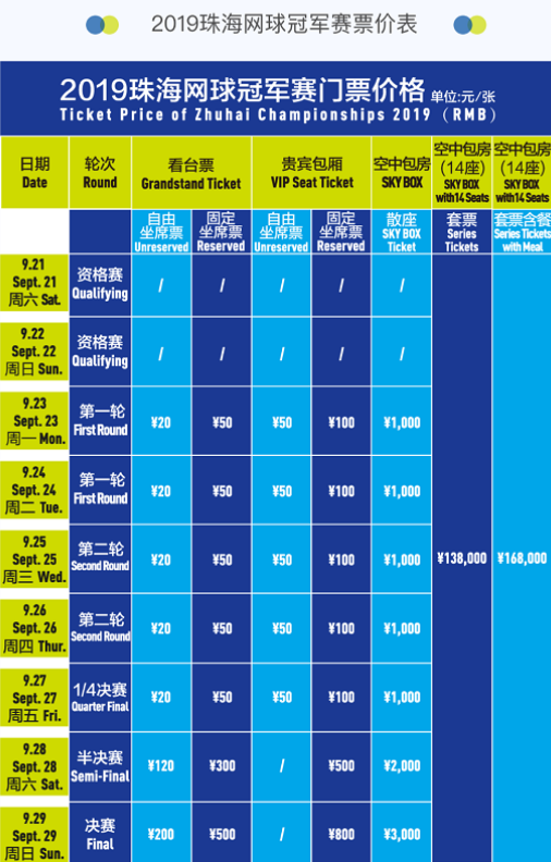中国三人篮 中国三人篮