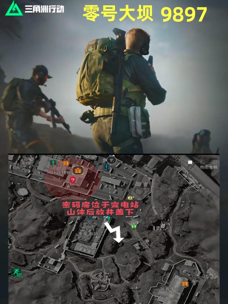ul