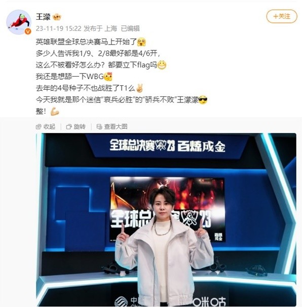 连麦互动赛 连麦互动赛