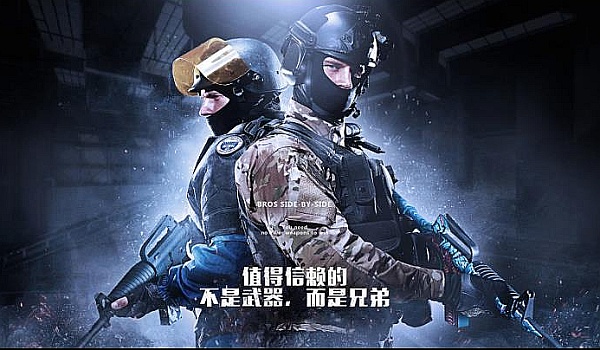 提前站位 提前站位