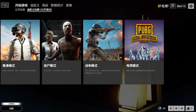 与篮下终结 与篮下终结