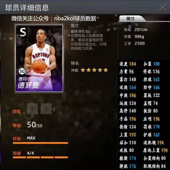 助攻虽记3 助攻虽记3
