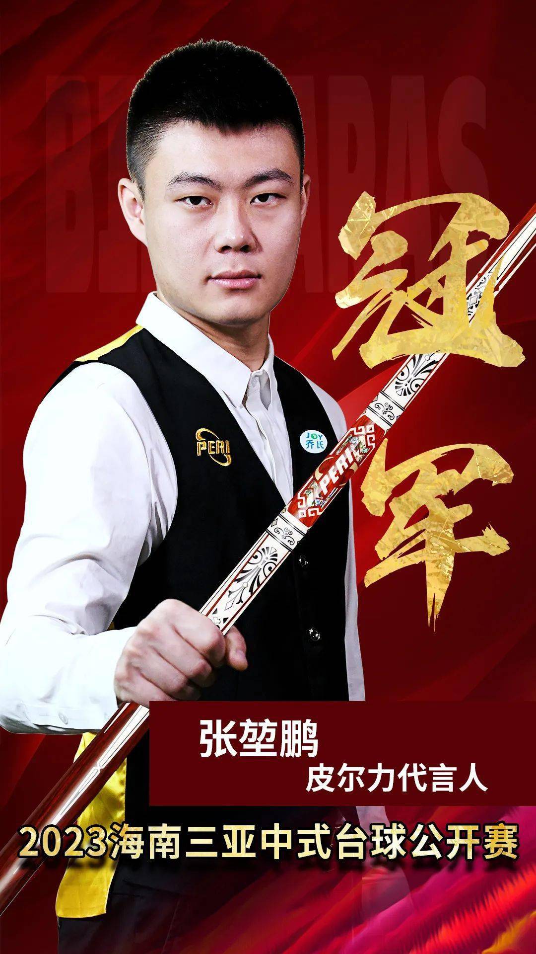 步验证 步验证
